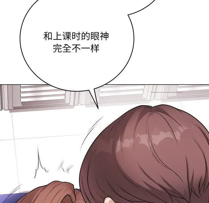 漫画《最后的冲刺》第16话第60张图