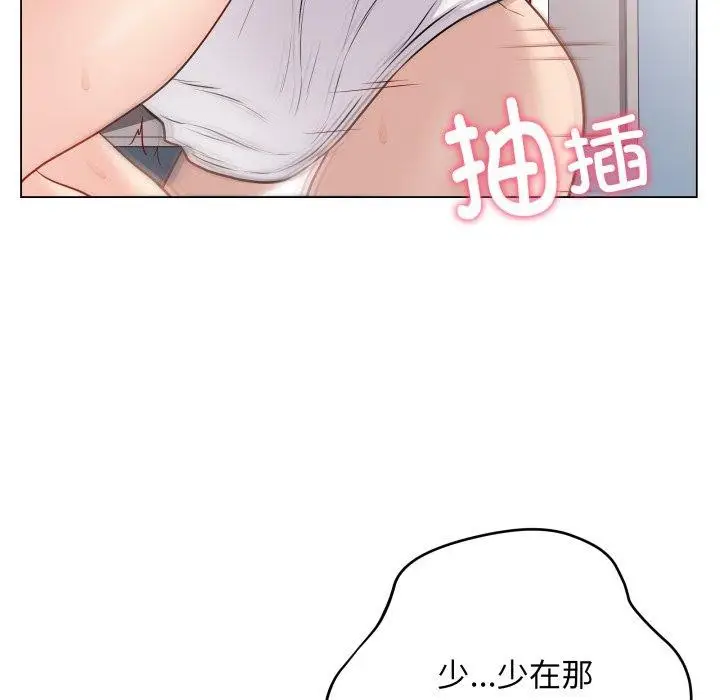漫画《最后的冲刺》第16话第67张图