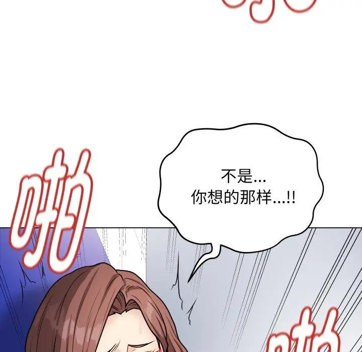 漫画《最后的冲刺》第16话第78张图