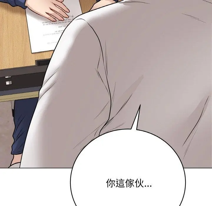 漫画《最后的冲刺》第17话第103张图