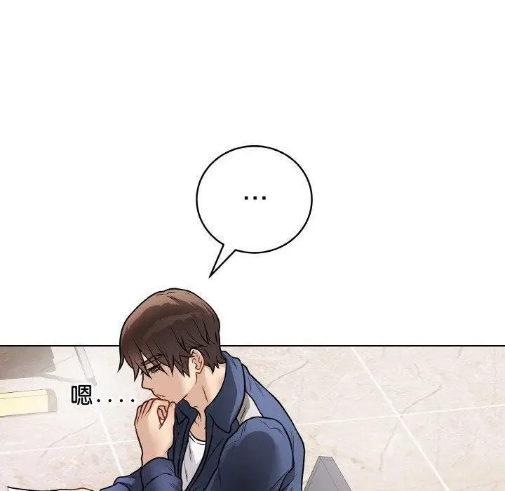 漫画《最后的冲刺》第17话第110张图