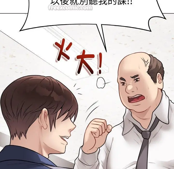 漫画《最后的冲刺》第17话第126张图