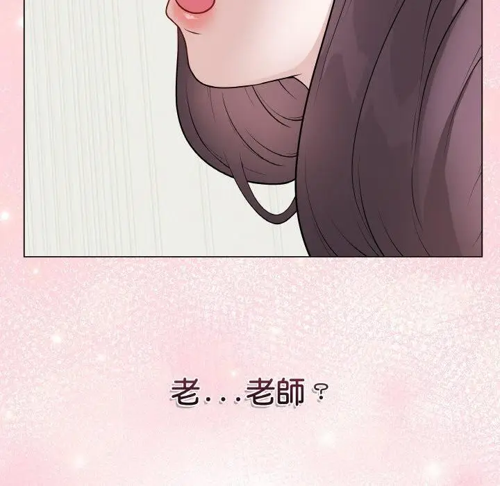 漫画《最后的冲刺》第17话第130张图