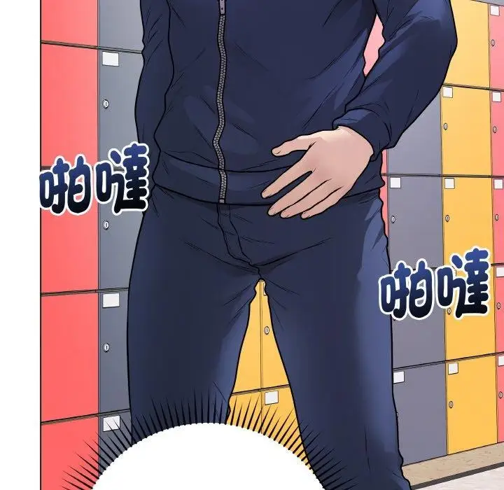 漫画《最后的冲刺》第17话第145张图