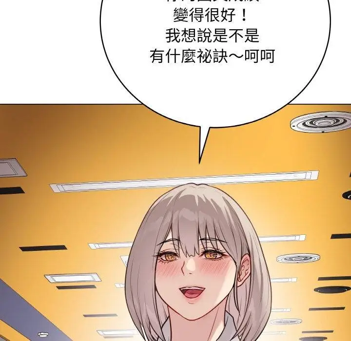 漫画《最后的冲刺》第17话第156张图