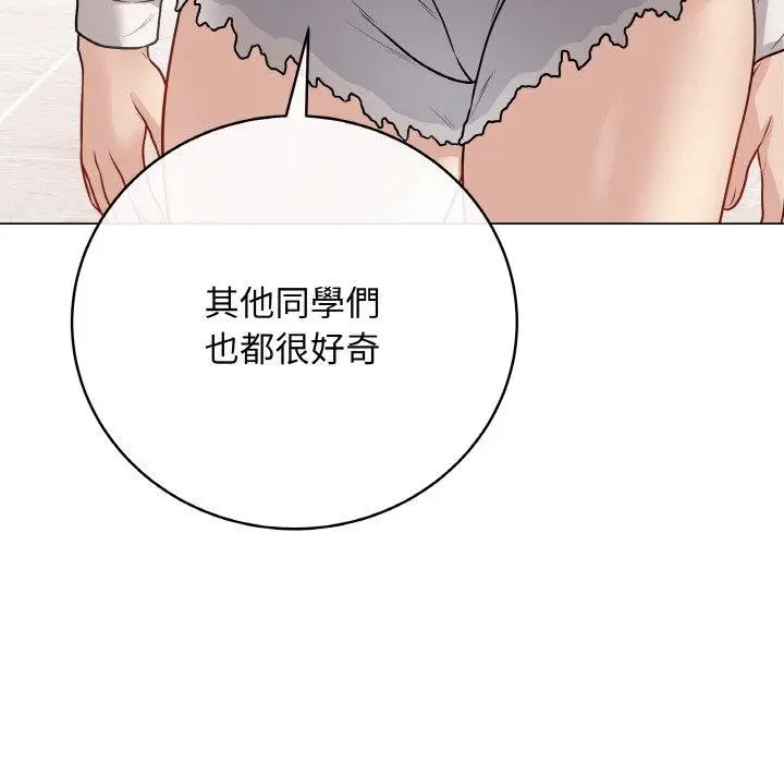 漫画《最后的冲刺》第17话第158张图