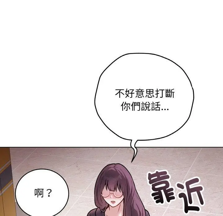 漫画《最后的冲刺》第17话第172张图