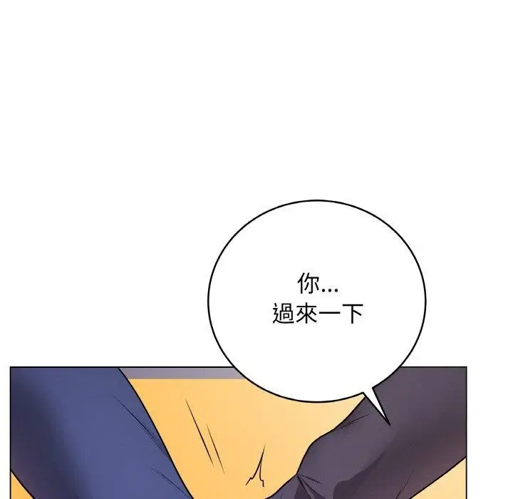 漫画《最后的冲刺》第17话第175张图