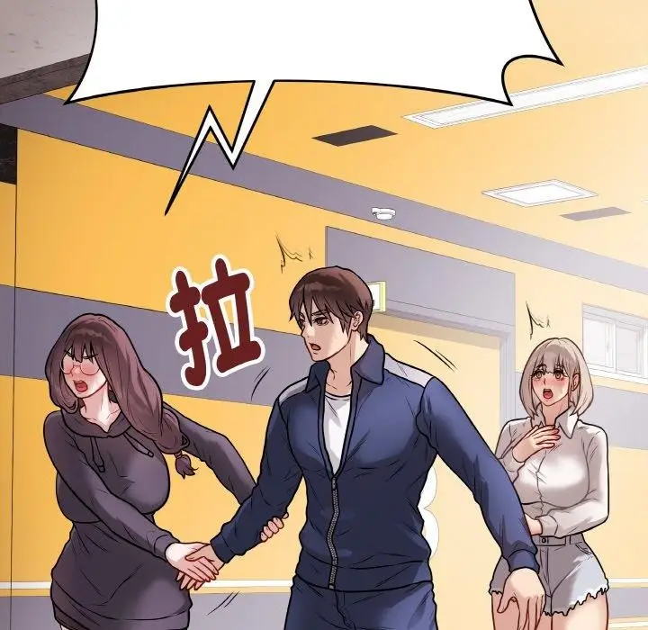 漫画《最后的冲刺》第17话第178张图