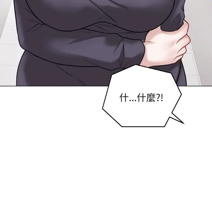 漫画《最后的冲刺》第17话第18张图