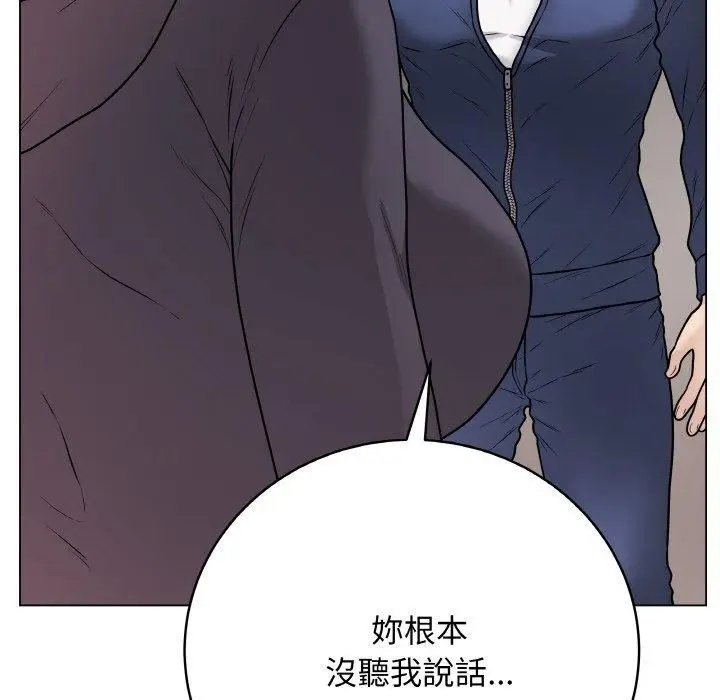 漫画《最后的冲刺》第17话第191张图