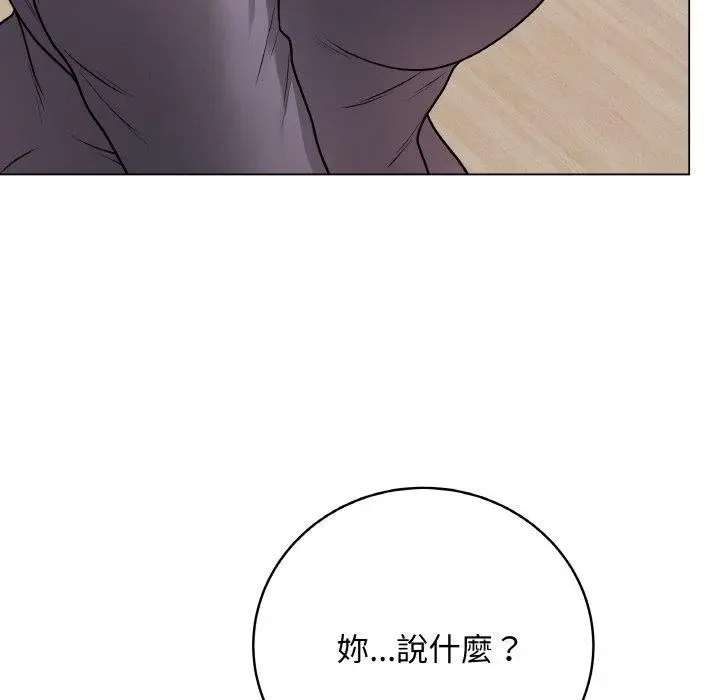 漫画《最后的冲刺》第17话第195张图
