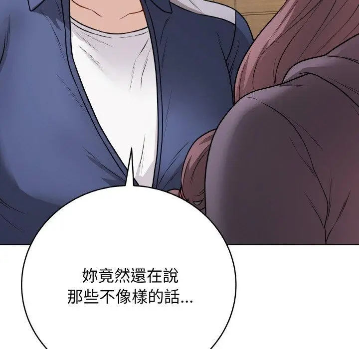 漫画《最后的冲刺》第17话第197张图