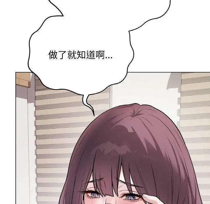 漫画《最后的冲刺》第17话第199张图