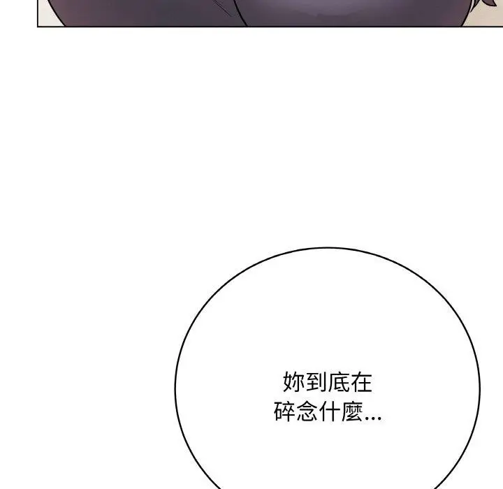 漫画《最后的冲刺》第17话第201张图