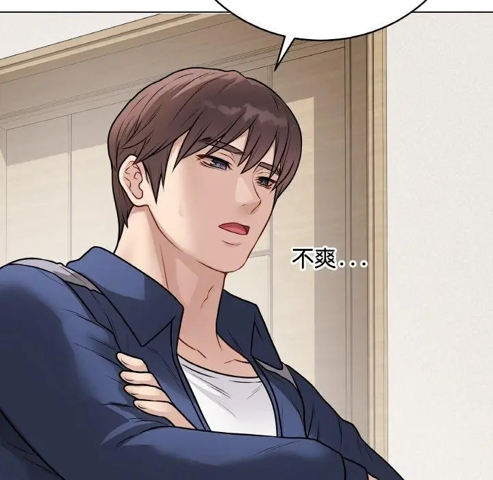 漫画《最后的冲刺》第17话第202张图