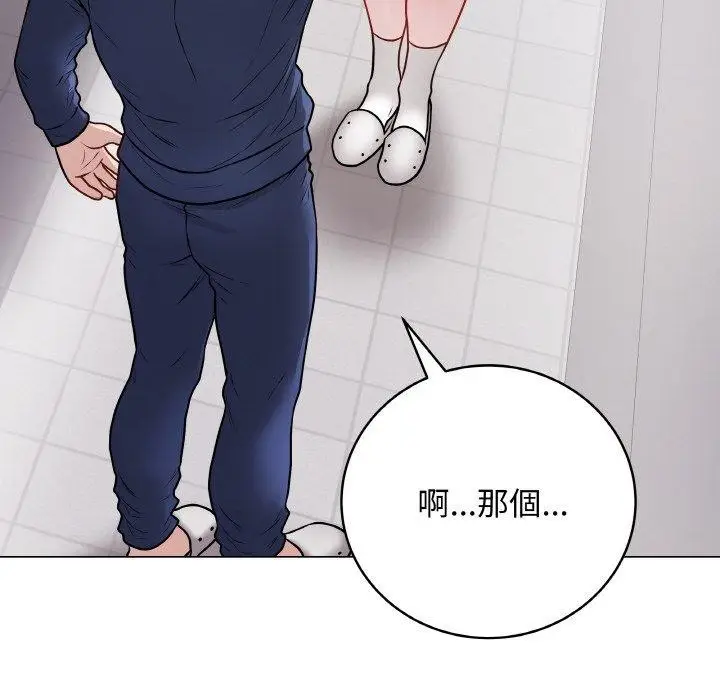 漫画《最后的冲刺》第17话第21张图