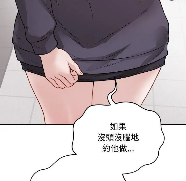 漫画《最后的冲刺》第17话第39张图