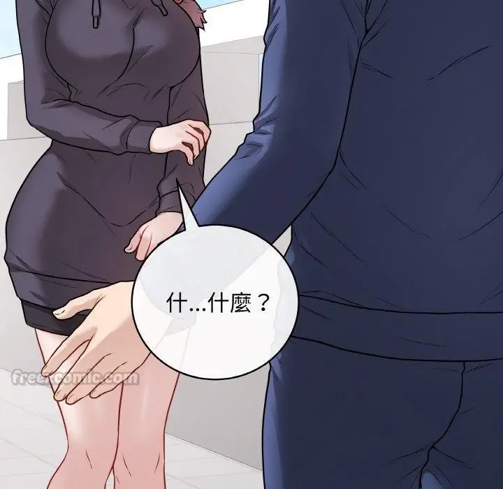 漫画《最后的冲刺》第17话第42张图