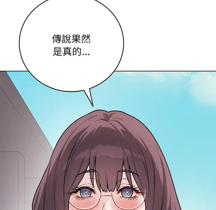 漫画《最后的冲刺》第17话第7张图