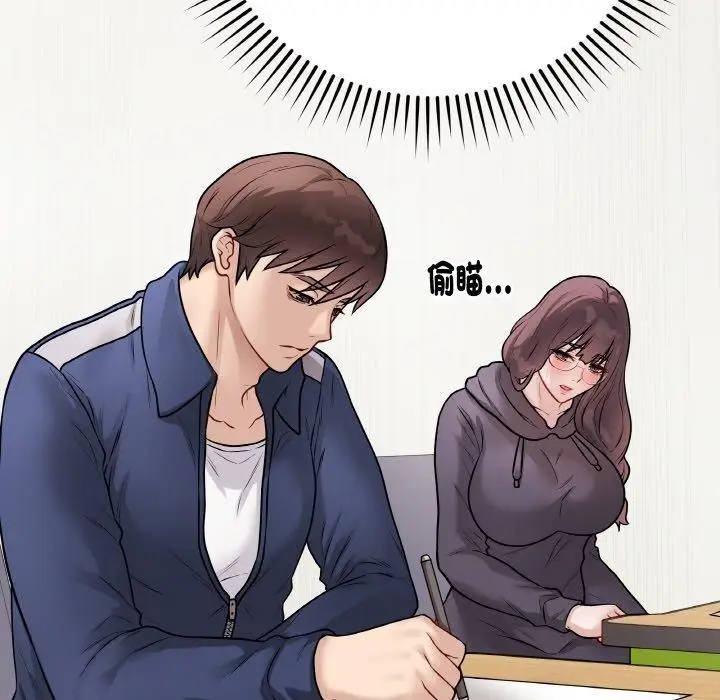 漫画《最后的冲刺》第17话第85张图
