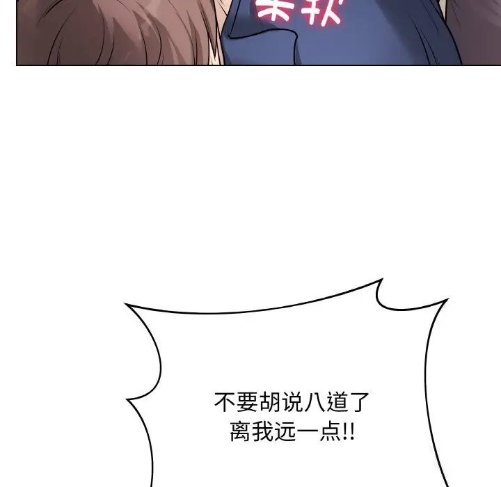 漫画《最后的冲刺》第18话第11张图