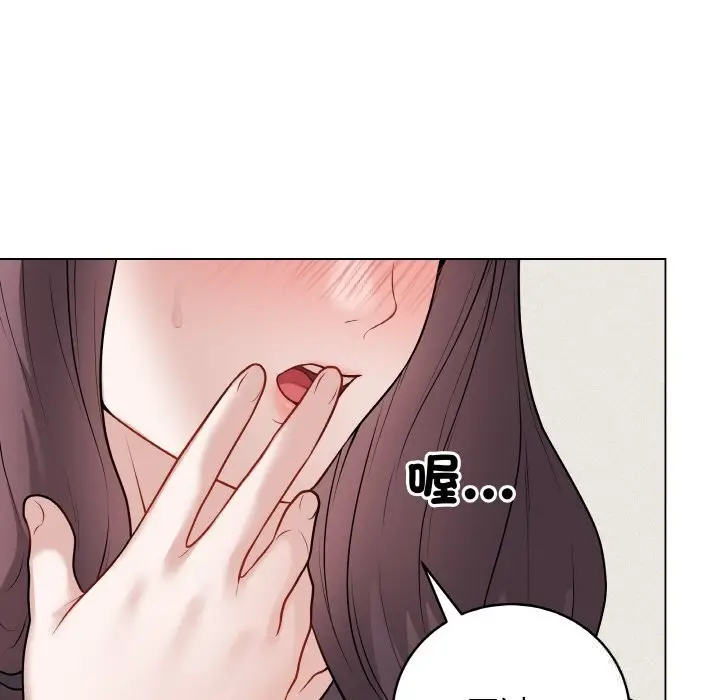 漫画《最后的冲刺》第18话第111张图