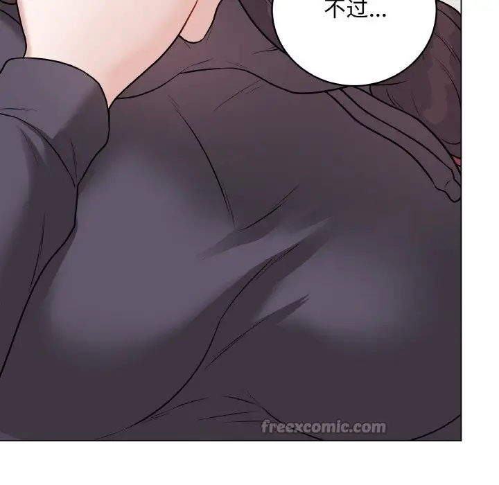 漫画《最后的冲刺》第18话第112张图