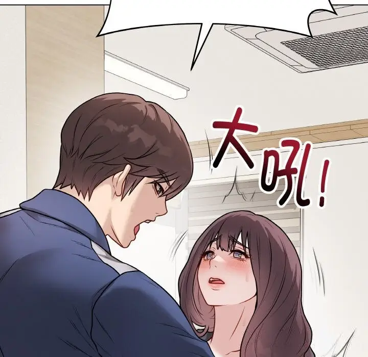 漫画《最后的冲刺》第18话第12张图