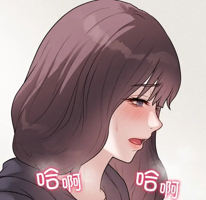 漫画《最后的冲刺》第18话第123张图