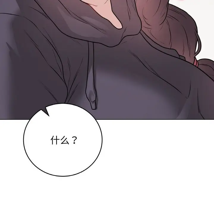 漫画《最后的冲刺》第18话第124张图