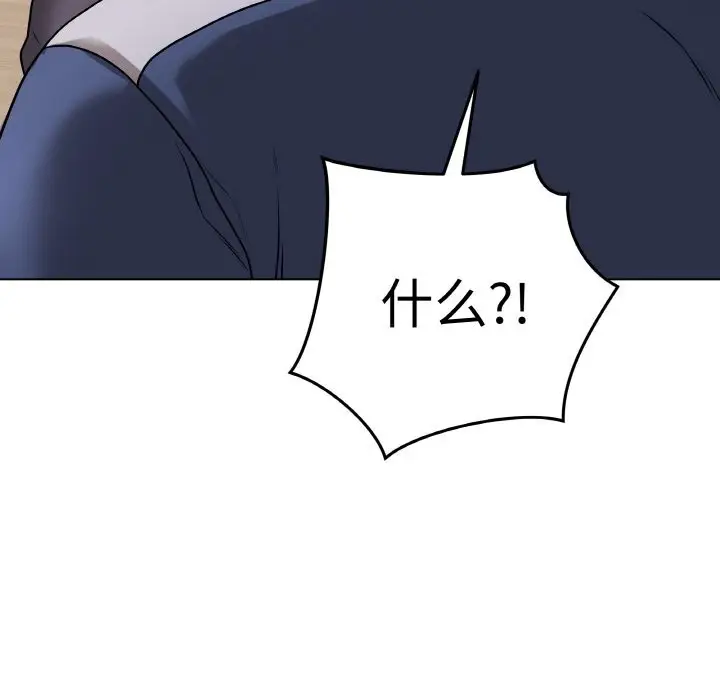 漫画《最后的冲刺》第18话第127张图