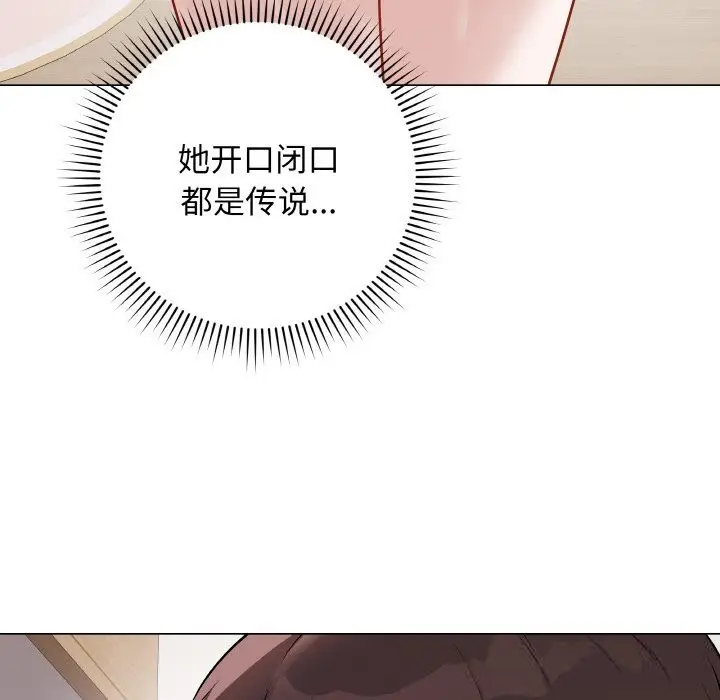 漫画《最后的冲刺》第18话第131张图