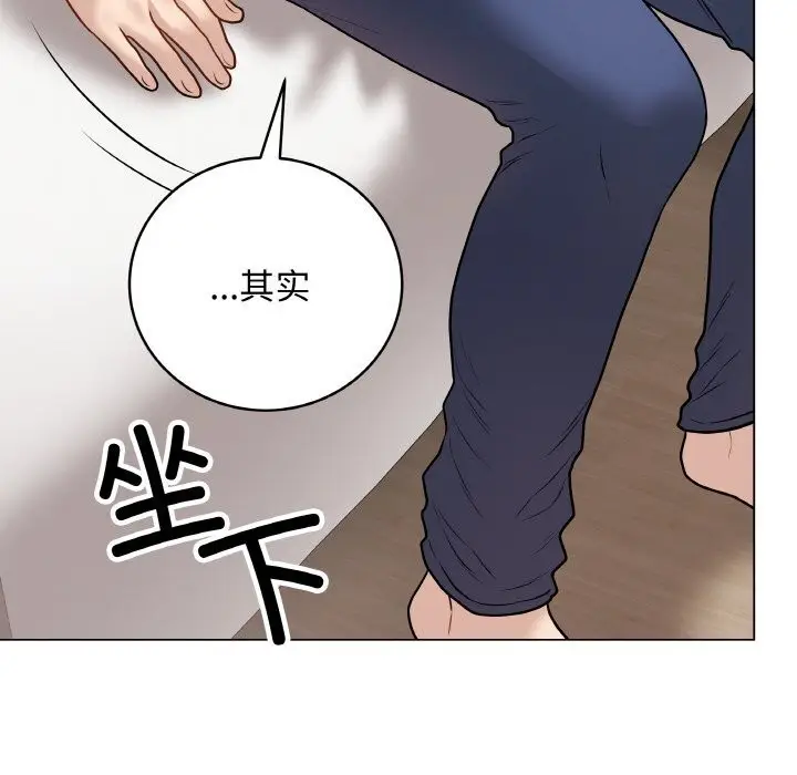 漫画《最后的冲刺》第18话第136张图
