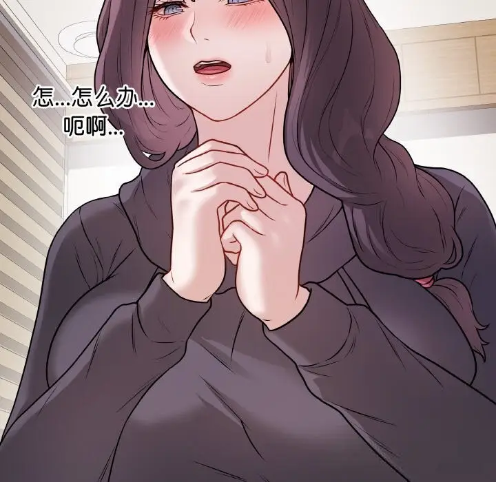 漫画《最后的冲刺》第18话第150张图