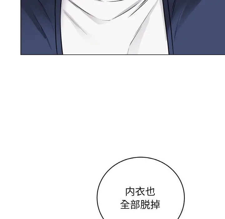 漫画《最后的冲刺》第18话第159张图