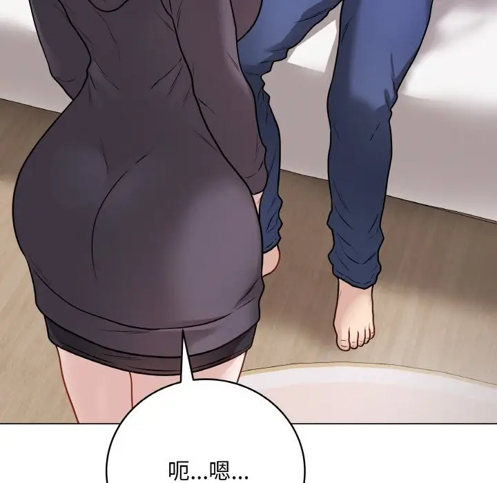 漫画《最后的冲刺》第18话第161张图