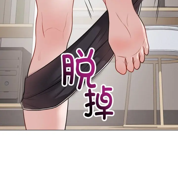 漫画《最后的冲刺》第18话第171张图