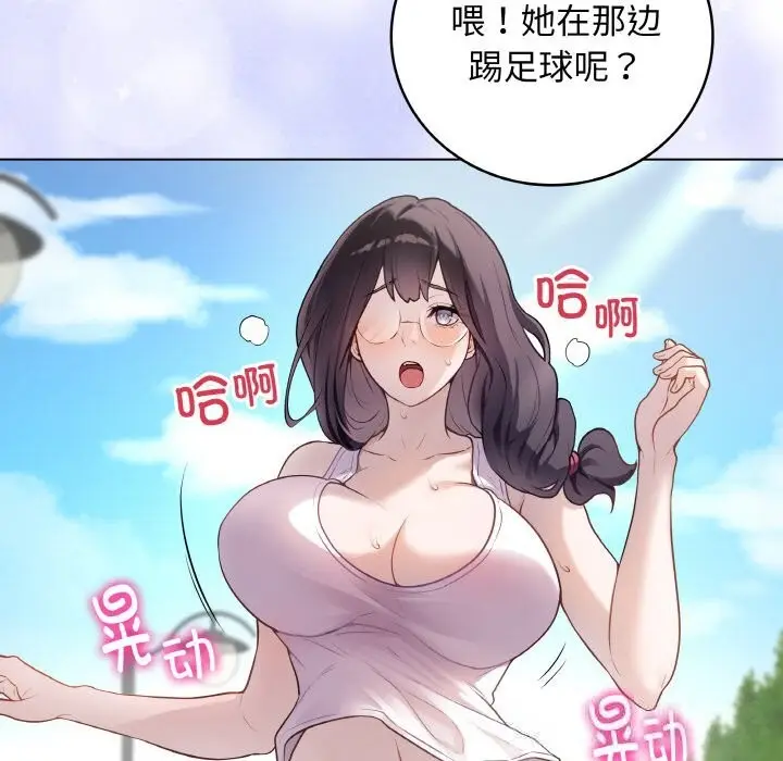 漫画《最后的冲刺》第18话第183张图