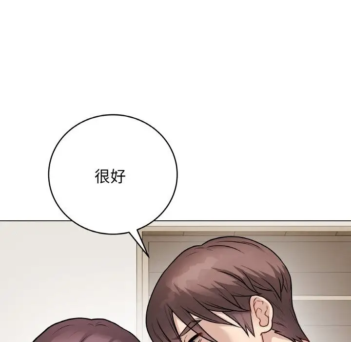 漫画《最后的冲刺》第18话第190张图