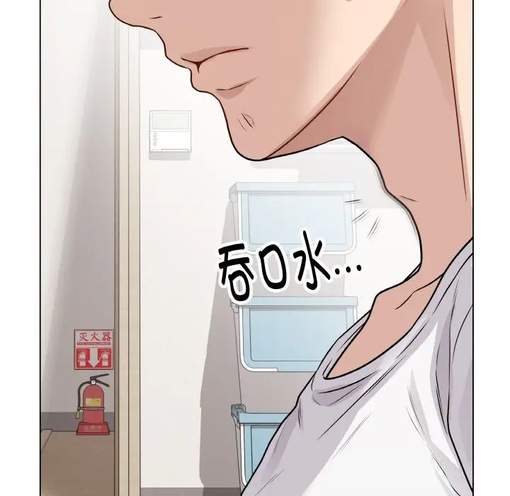 漫画《最后的冲刺》第18话第197张图