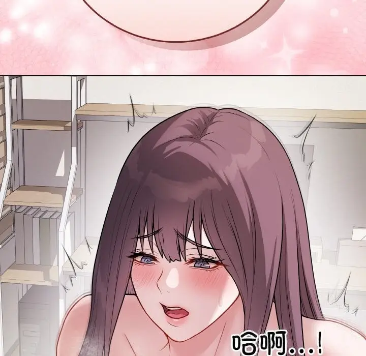 漫画《最后的冲刺》第18话第199张图