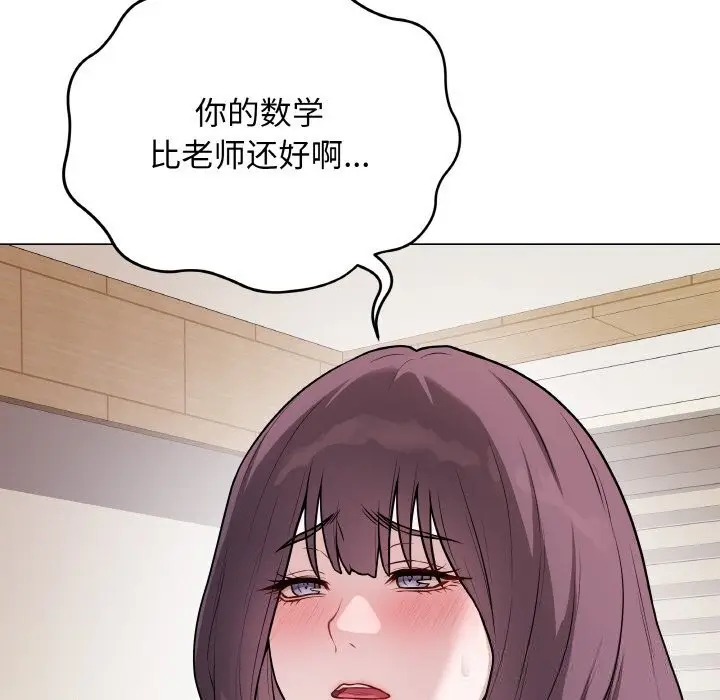 漫画《最后的冲刺》第18话第27张图