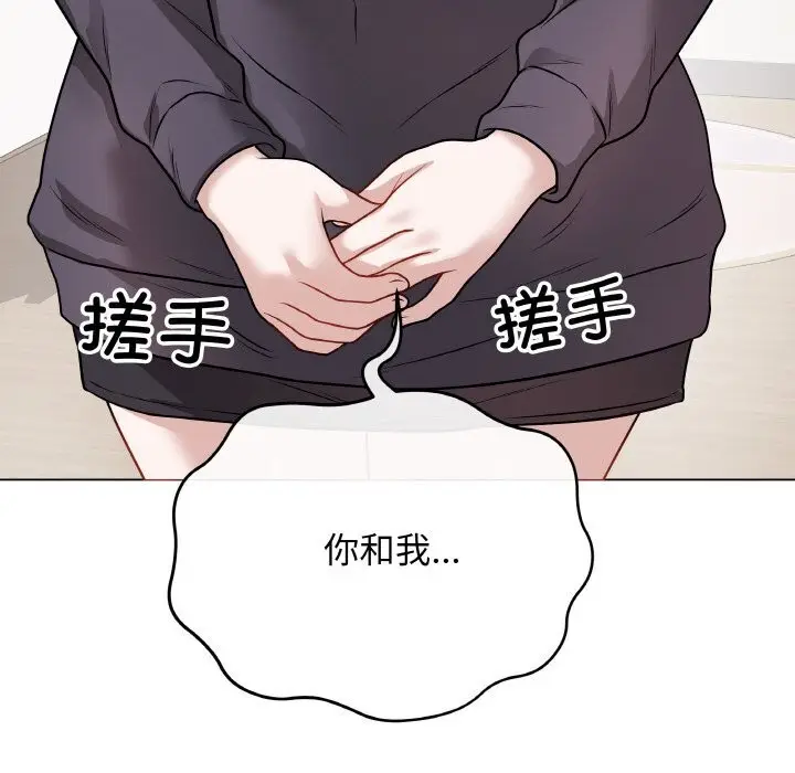 漫画《最后的冲刺》第18话第38张图