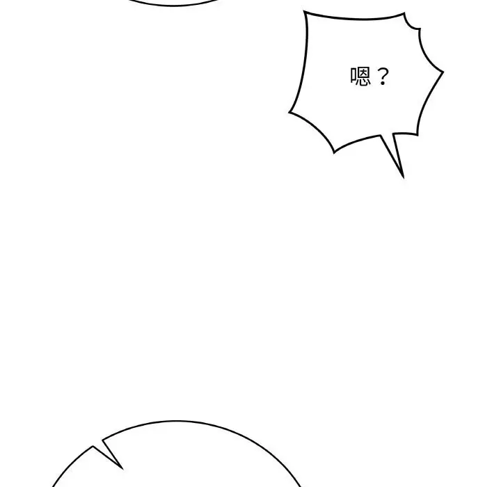 漫画《最后的冲刺》第18话第49张图