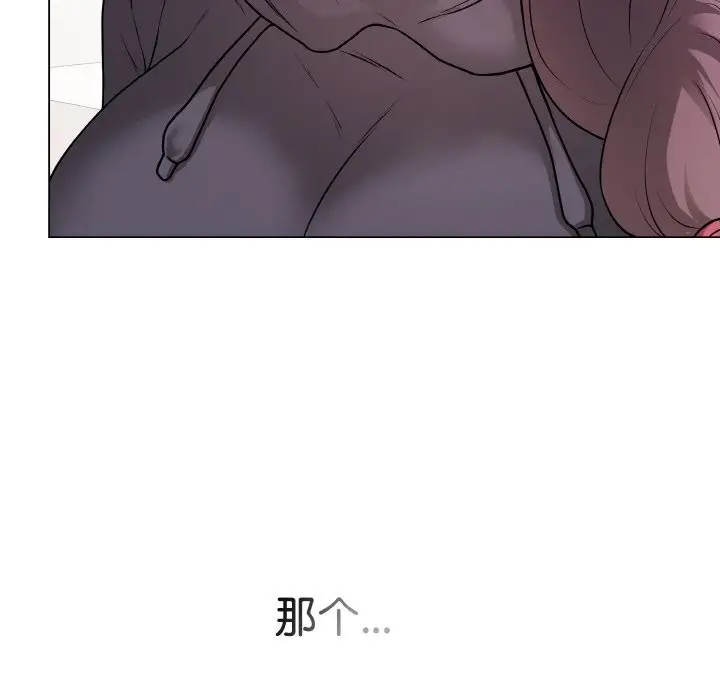 漫画《最后的冲刺》第18话第52张图