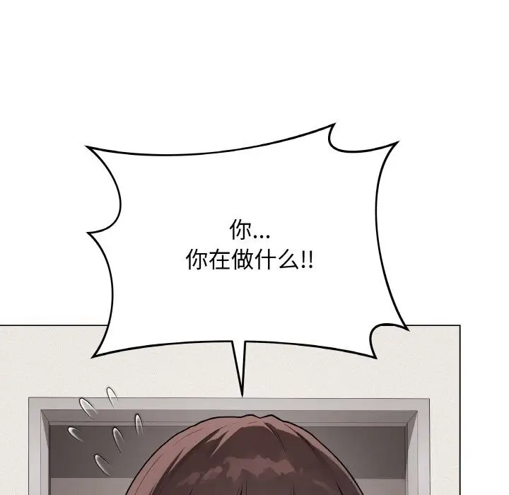 漫画《最后的冲刺》第18话第6张图