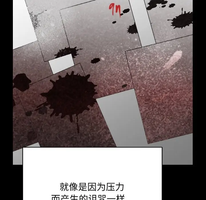 漫画《最后的冲刺》第18话第75张图