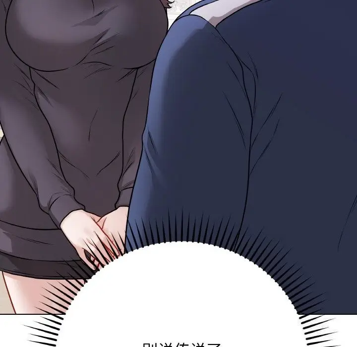 漫画《最后的冲刺》第18话第92张图