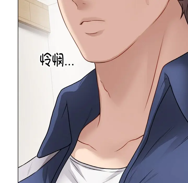 漫画《最后的冲刺》第18话第95张图